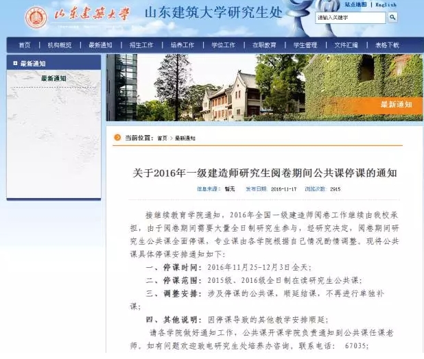 据最新情报，2016年一级建造师阅卷进度到这步了