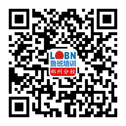 1482924894624261.jpg 郑州分校.jpg