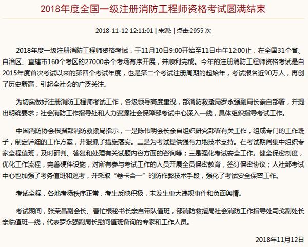 QQ图片20181114091736.png