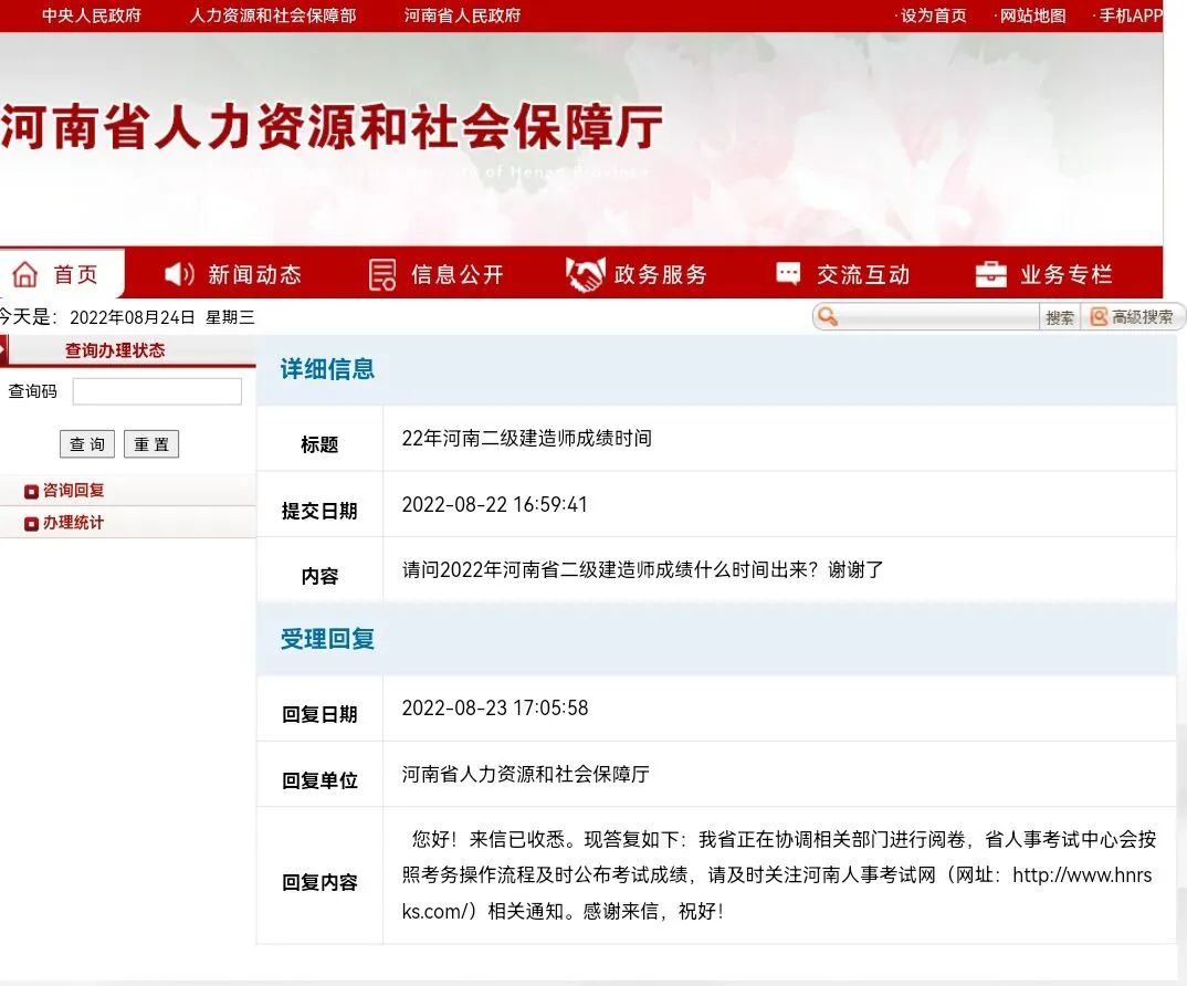 af6c27ca71e82bd1243c78139fc12312.jpg 图片